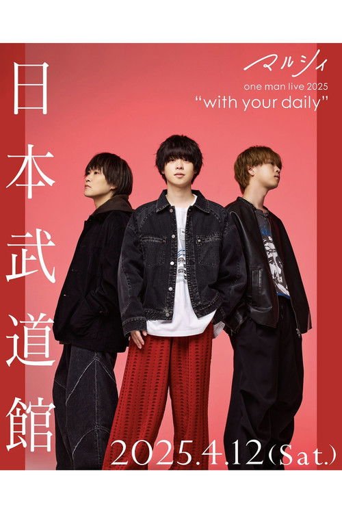 マルシィ one man live 2025 “with your daily” moviezwap