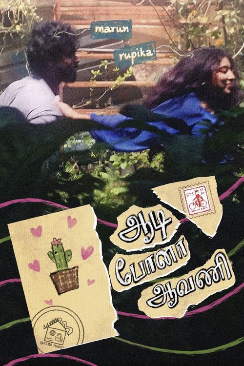 Aadi Pona Aavani moviezwap