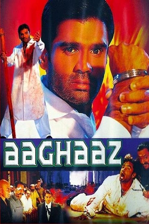 Aaghaaz moviezwap
