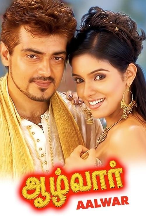 Aalwar moviezwap