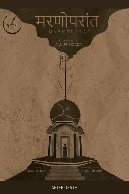After Death bollyflix filmywap