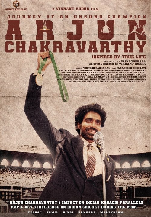 Arjun Chakravarthy: Journey of an Unsung Champion bollyflix filmywap