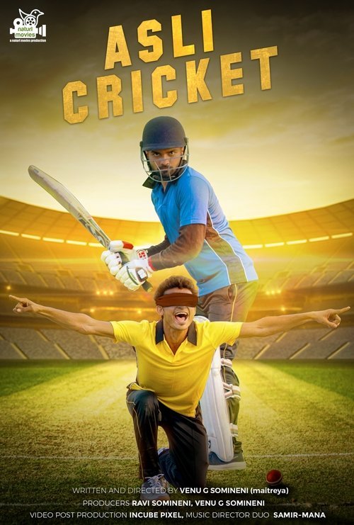 Asli Cricket moviezwap