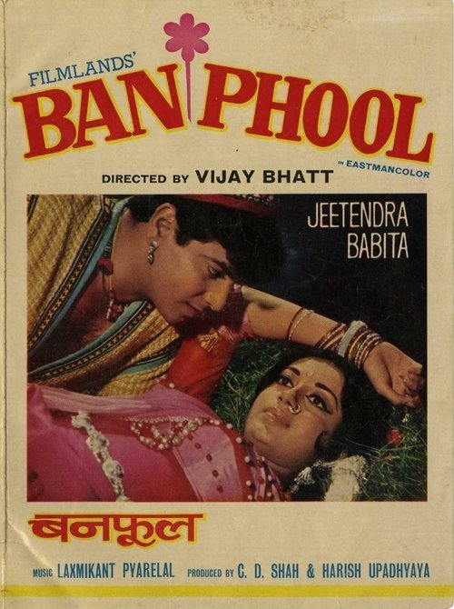 Banphool moviezwap