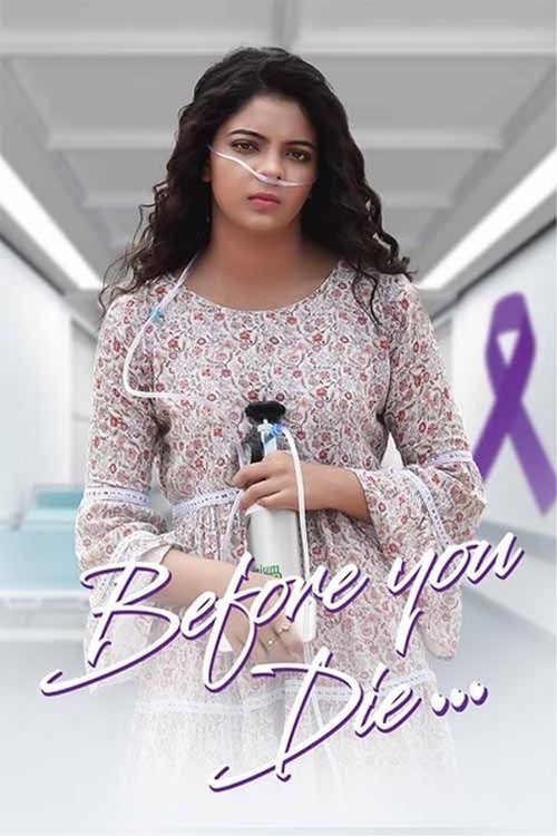 Before You Die moviezwap