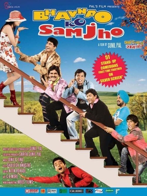 Bhavnao Ko Samjho moviezwap