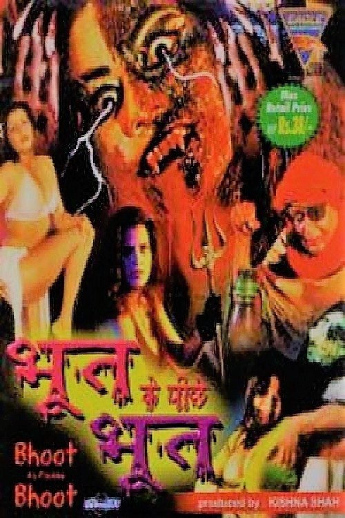 Bhoot Ke Pechhe Bhoot moviezwap