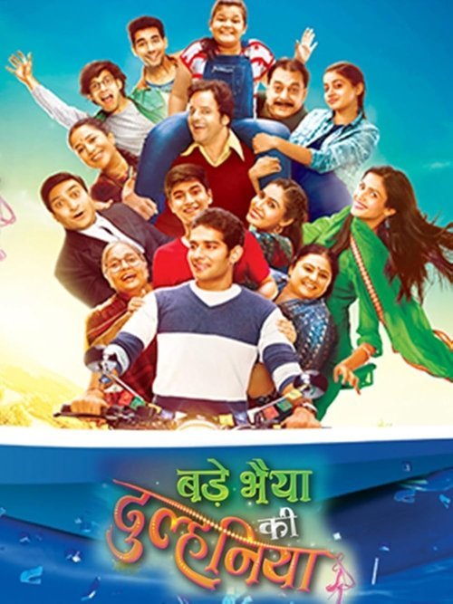 Big Brother's Bride moviezwap