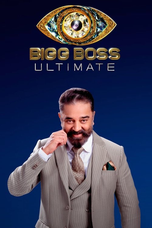 Bigg Boss Ultimate moviezwap