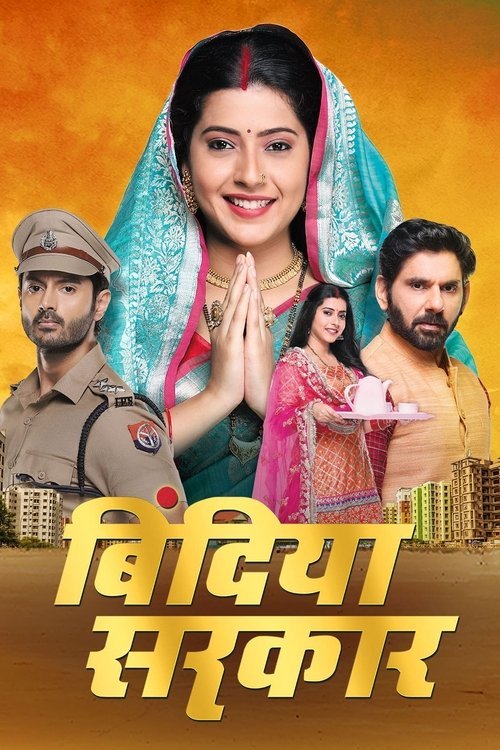 Bindiya Sarkar bollyflix filmywap