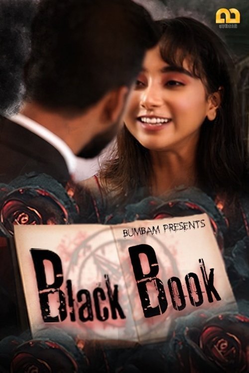Black Book moviezwap