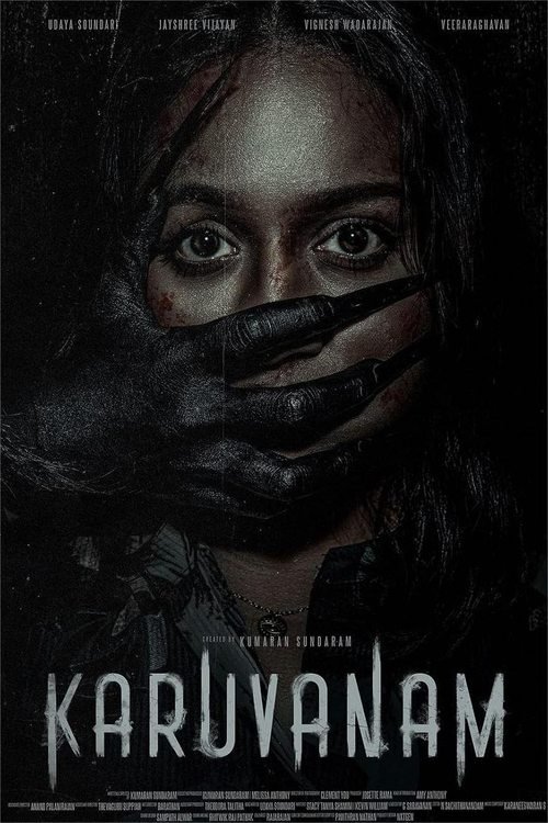 Black Forest moviezwap