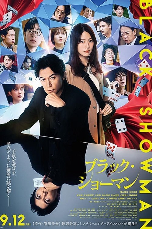 Black Showman moviezwap