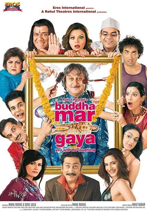 Buddha Mar Gaya moviezwap