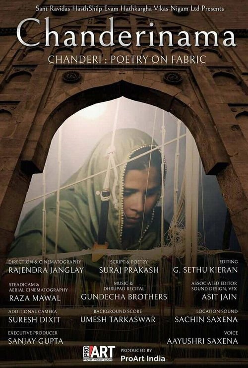 Chanderinama moviezwap