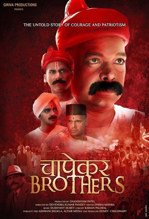 Chapekar Brothers moviezwap