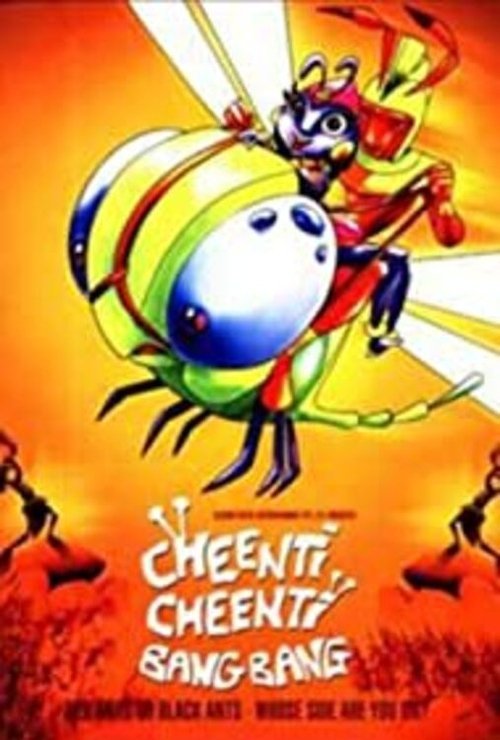 Cheenti Cheenti Bang Bang moviezwap