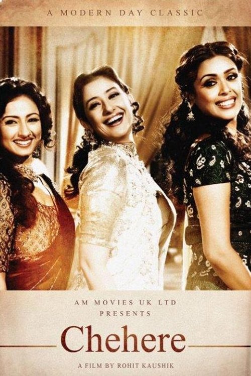 Chehere: A Modern Day Classic moviezwap