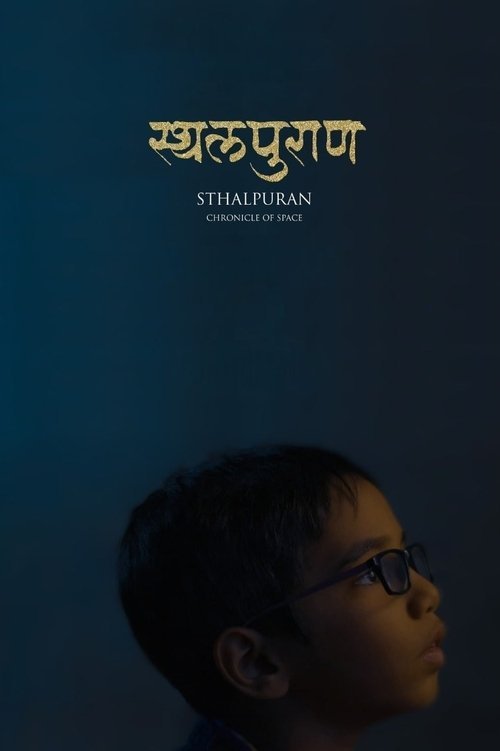 Chronicle of Space moviezwap