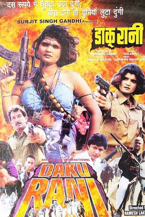 Daku Rani moviezwap