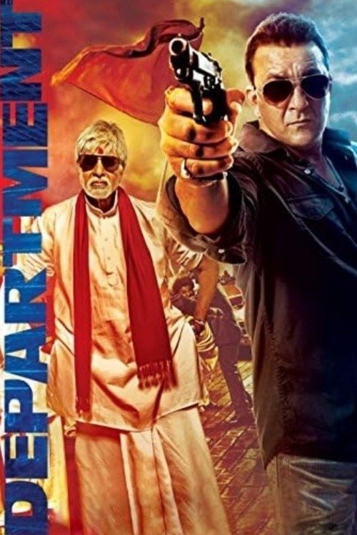 Department moviezwap