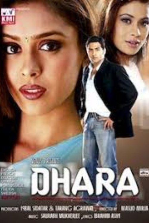 Dhara moviezwap