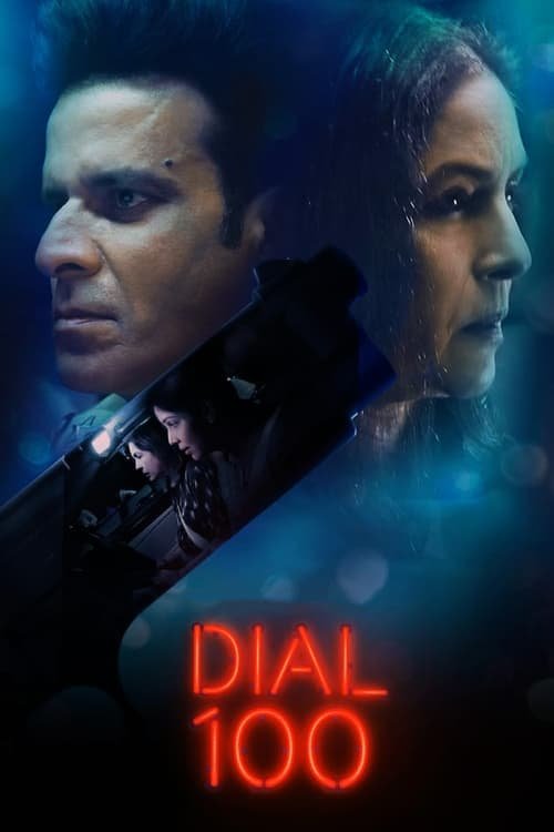 Dial 100 moviezwap