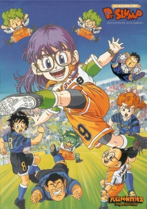 Dr. Slump moviezwap
