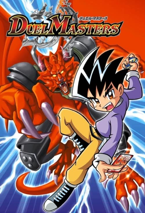 Duel Masters moviezwap