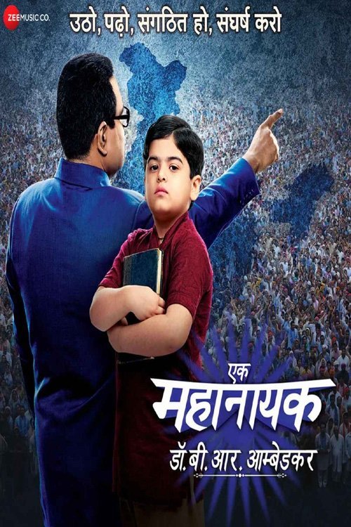 Ek Mahanayak - Dr B R Ambedkar hdhub4u
