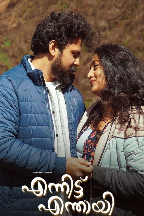 Ennittu Enthayi moviezwap
