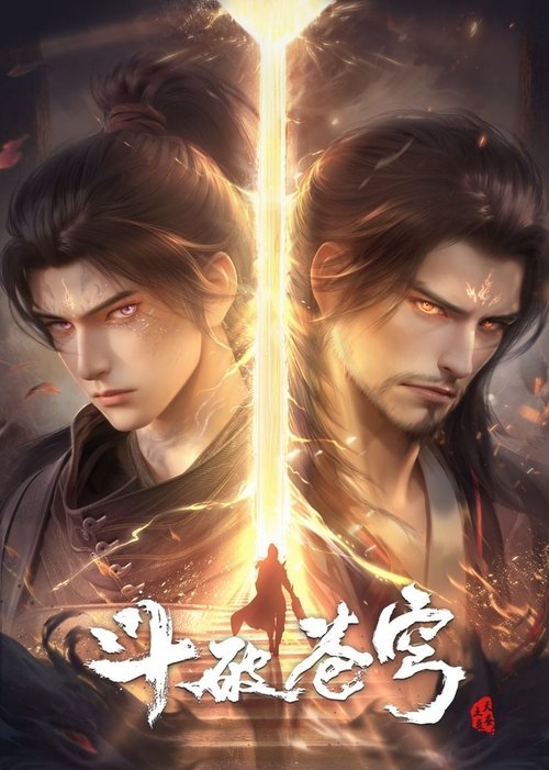 Fights Break Sphere moviezwap