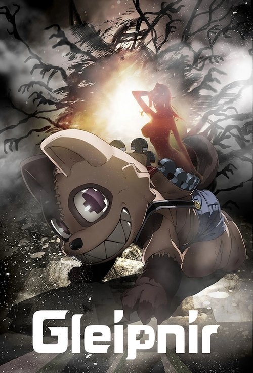 Gleipnir moviezwap