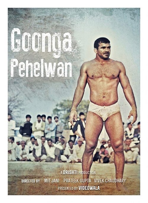 Goonga Pehelwan moviezwap