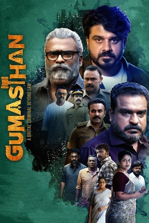 Gumasthan moviezwap