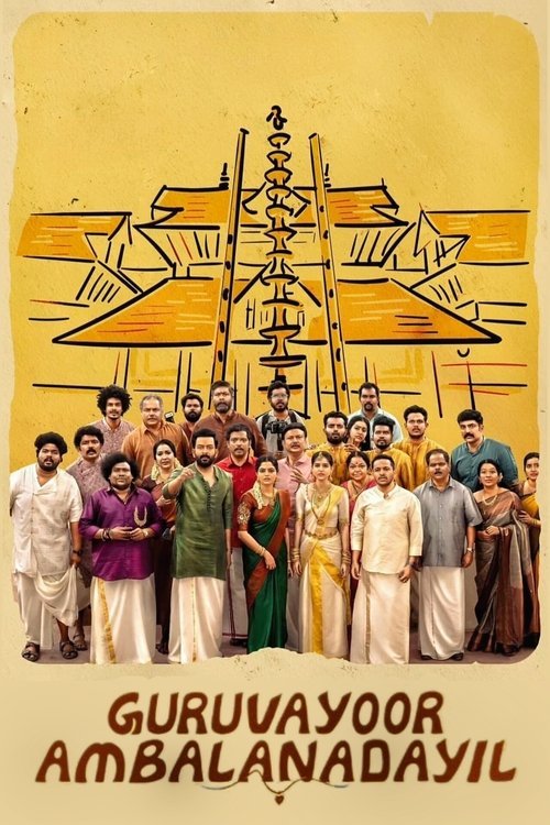 Guruvayoor Ambalanadayil moviezwap