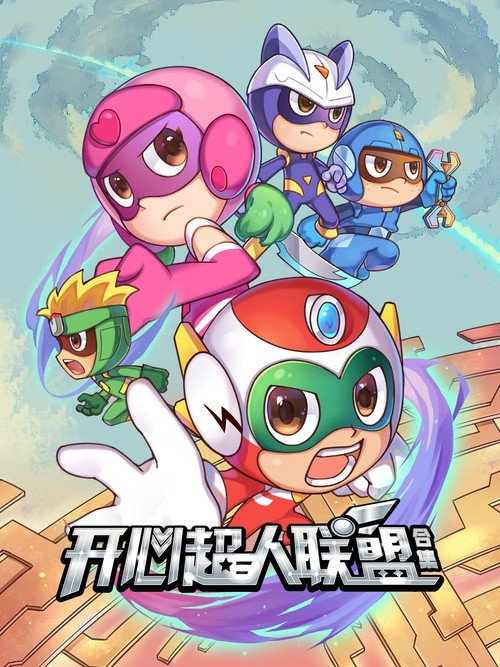 Happy Toon moviezwap