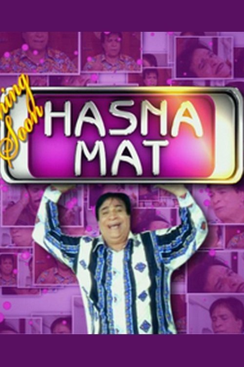 Hasna Mat moviezwap