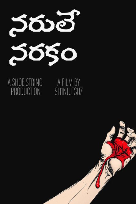 Hell is People moviezwap