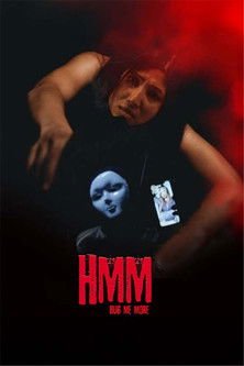 HMM – Hug Me More moviezwap