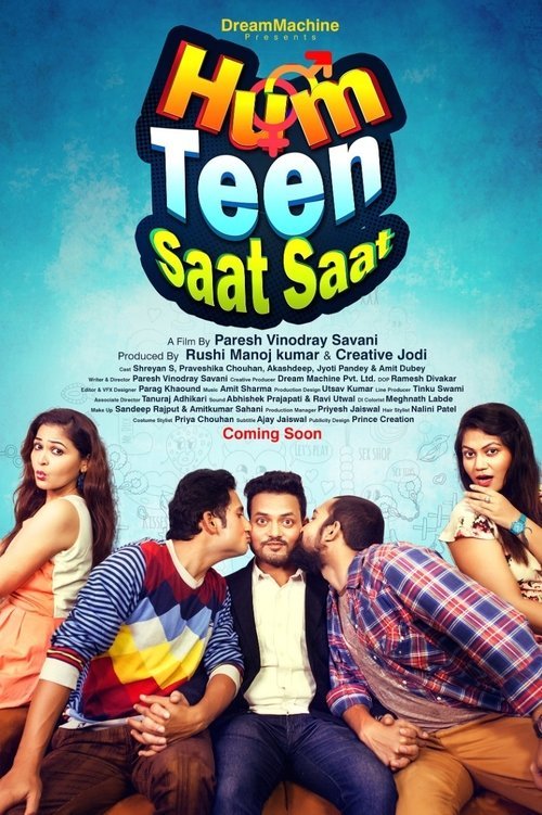 Hum Teen Saat Saat moviezwap