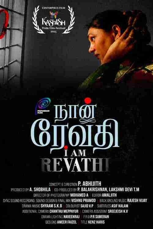 I am Revathi moviezwap