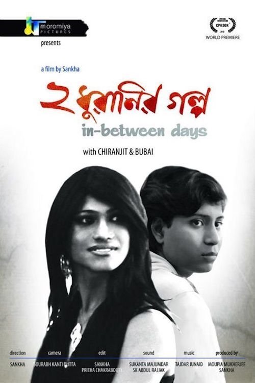 In-Between Days moviezwap