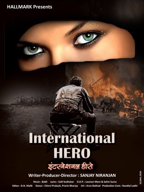 International Hero moviezwap