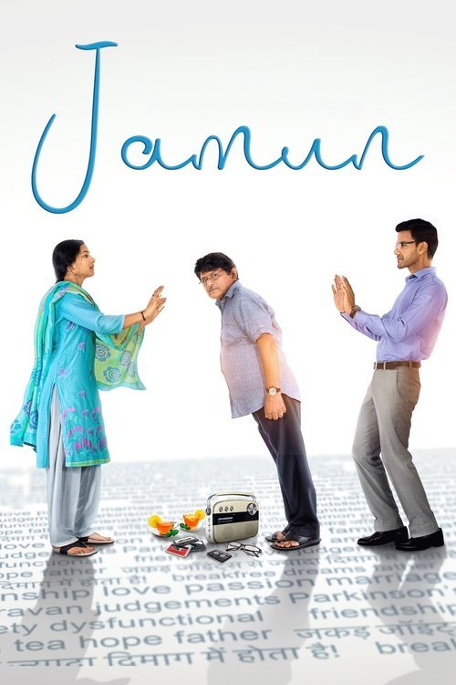 Jamun bollyflix filmywap