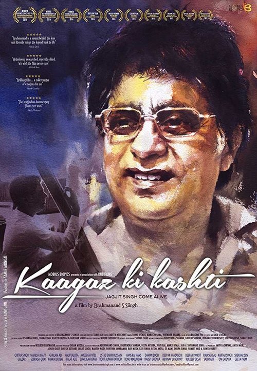 Kaagaz Ki Kashti moviezwap