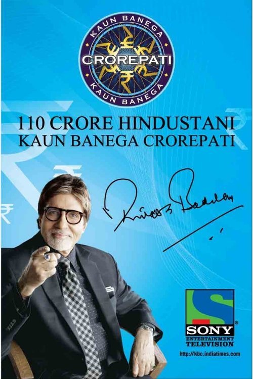 Kaun Banega Crorepati moviezwap