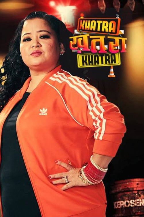 Khatra Khatra Khatra moviezwap