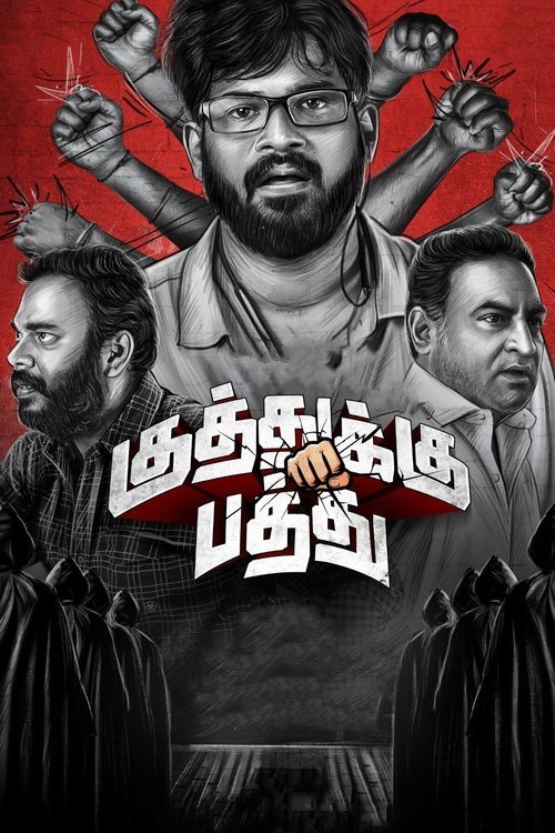 Kuthukku Pathu moviezwap