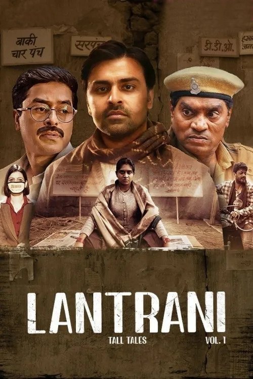 Lantrani bollyflix filmywap